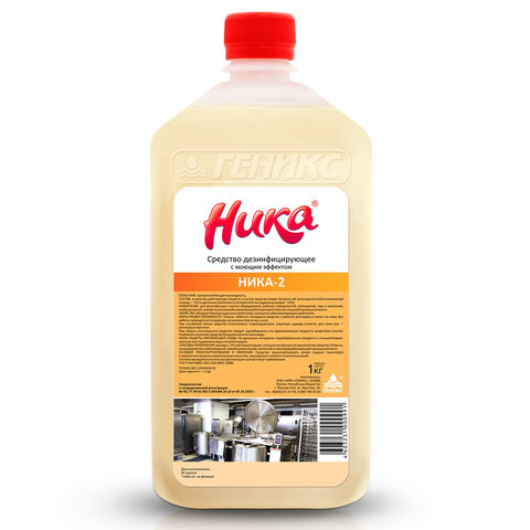 Средство дезинфицирующее НИКА-2, 1л, ш/к 00991 