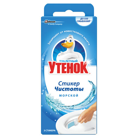 Освежитель/очиститель для унитаза/писсуара 3 шт., ТУАЛЕТНЫЙ УТЕНОК "Морской ", стикер чистоты