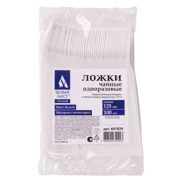 Одноразовая ложка чайная пластиковая 125 мм, белая, 100 шт., ЭТАЛОН, БЕЛЫЙ АИСТ