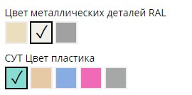 Растущий стул Stul 1 пластик
