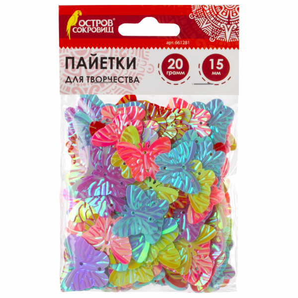 Пайетки для творчества "Бабочки", яркие, цвет ассорти, 5 цветов, 15 мм, 20 грамм, ОСТРОВ СОКРОВИЩ, 6