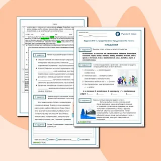 Средство операт.обратной связи