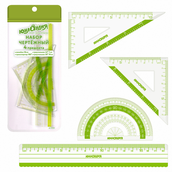 Набор чертежный средний ЮНЛАНДИЯ "ГЕОМЕТРИЯ" (линейка 18см, 2 треуг, трансп), зеленая шкала, 210740