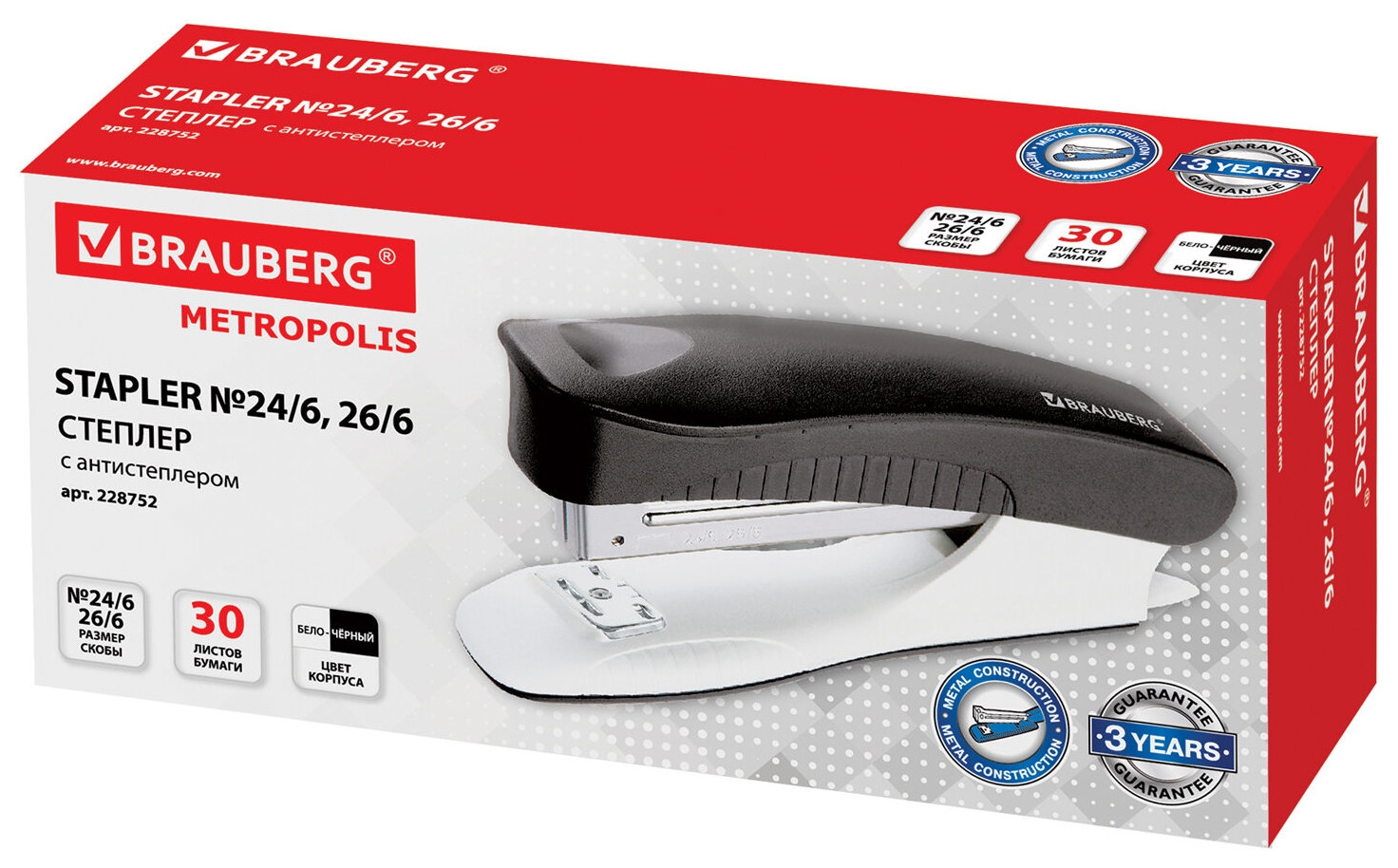 Мини-степлер №24/6, 26/6 Berlingo "Blitz" до 15л., пластиковый корпус, голубой