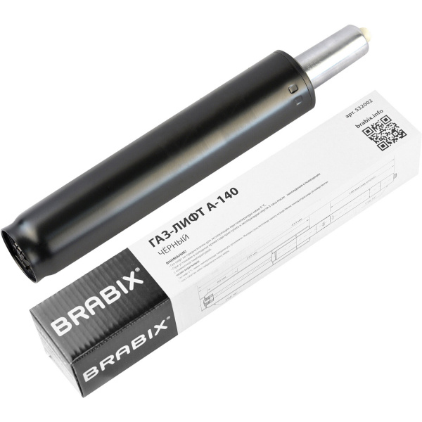 Газ-лифт BRABIX A-140 стандартный, черный, длина в открытом виде 413мм, d50 мм., класс 2, 532002