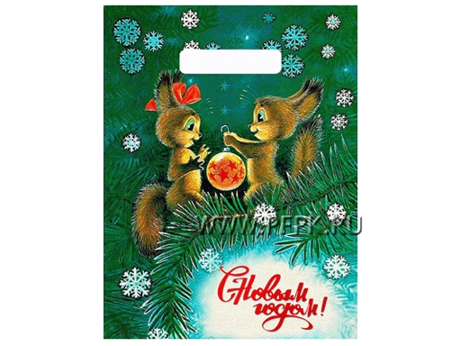 Пакет Н,Г, 23х30 30мкм "Бутик" Два бельчонка ПВД  Тико Пакет Н,Г, 23х30 30мкм "Бутик" Два бельчонка ПВД  Тико