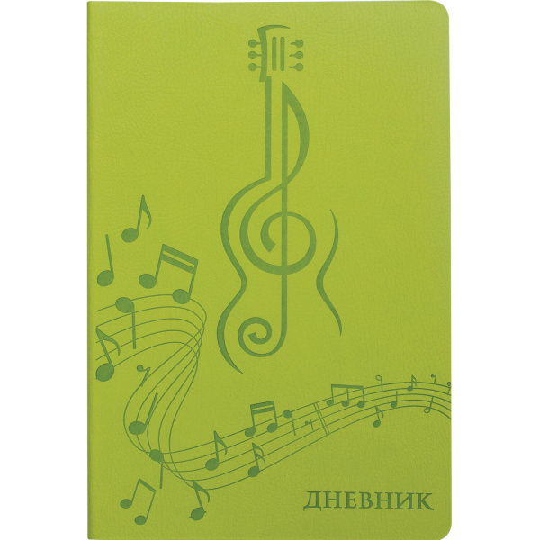 Дневник для музыкальной школы 140х210 мм, 48 л., обложка кожзам гибкая, BRAUBERG, справочный материа