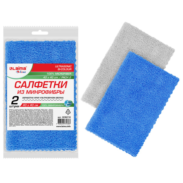 Салфетки из микрофибры 40х40 см, КОМПЛЕКТ 2 шт. "ULTRASONIC BI-COLOUR PACK 2", LAIMA HOME, 608218 Салфетки из микрофибры 40х40 см, КОМПЛЕКТ 2 шт. "ULTRASONIC BI-COLOUR PACK 2", LAIMA HOME, 608218
