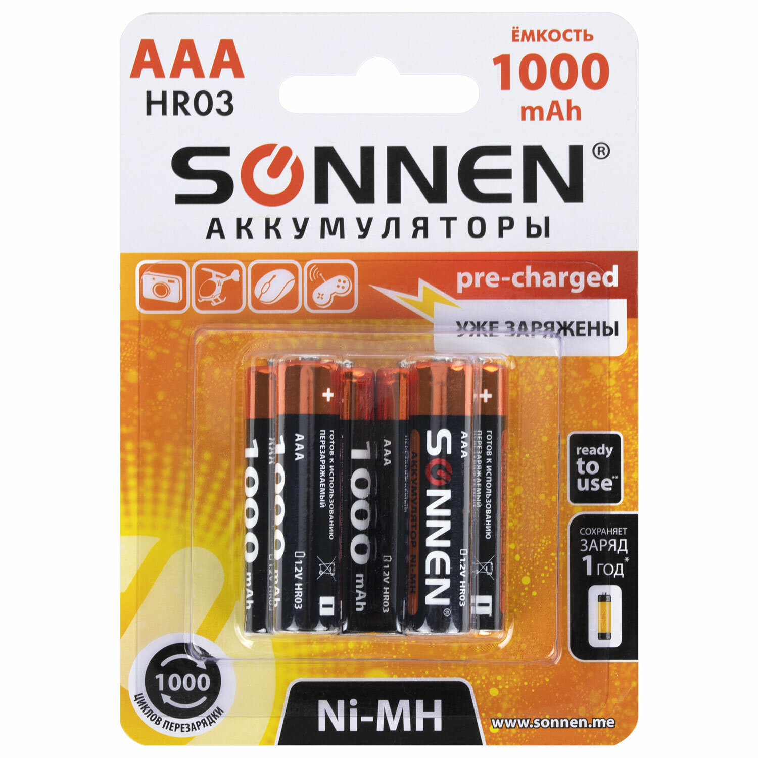 Батарейки аккумуляторные Ni-Mh мизинчиковые КОМПЛЕКТ 4 шт., AAA (HR03) 1000 mAh, SONNEN