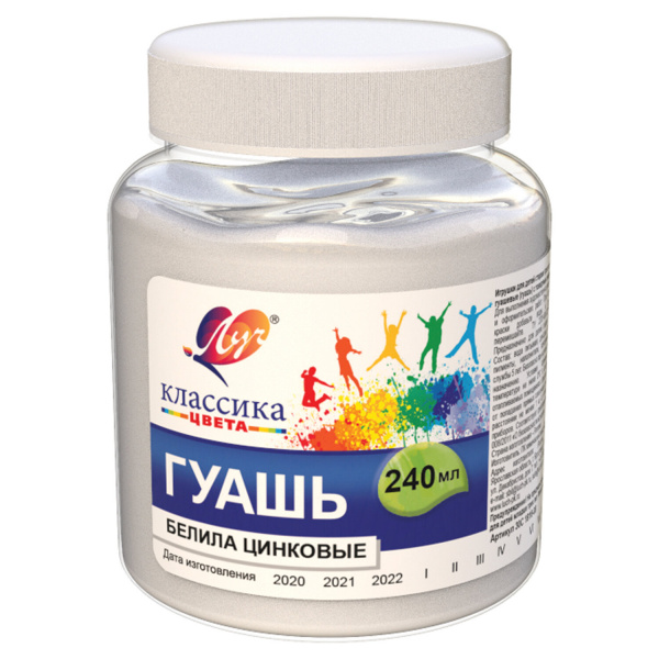 Гуашь художественная ЛУЧ "Классика" 225мл (420гр), белила цинковые