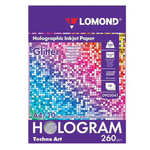 Дизайн-бумага LOMOND с голографическими эффектами ("блеск"), А4, 260 г/м2, 10 листов, односторонняя,