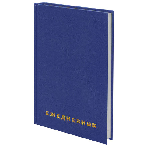 Ежедневник недатированный А5 (145х215мм) BRAUBERG бумвинил, 160 л., синий