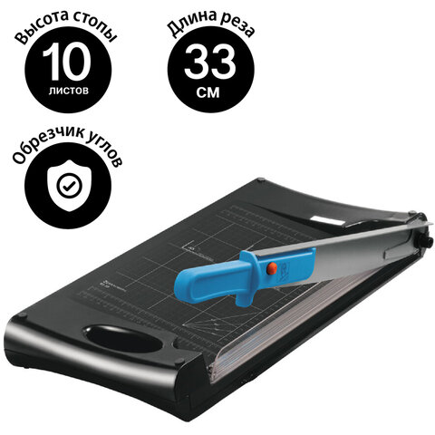 Резак BRAUBERG RS10 А4, 10л, "5в1"(сабельный+роликовый3в1+обрезчик углов), длина реза 330 мм, 531121 Резак BRAUBERG RS10 А4, 10л, "5в1"(сабельный+роликовый3в1+обрезчик углов), длина реза 330 мм, 531121