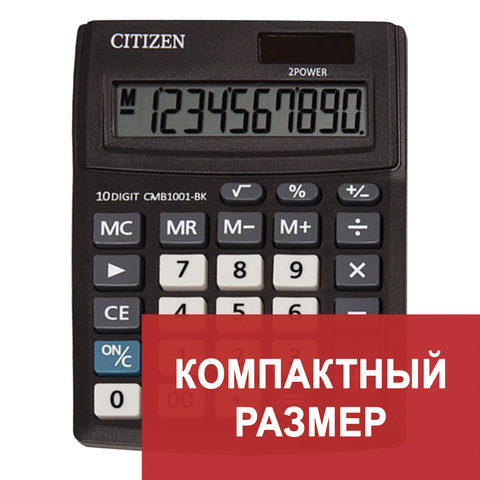 Калькулятор CITIZEN BUSINESS LINE CMB1001BK, настольный, 10 разрядов, двойное питание, 100x136мм