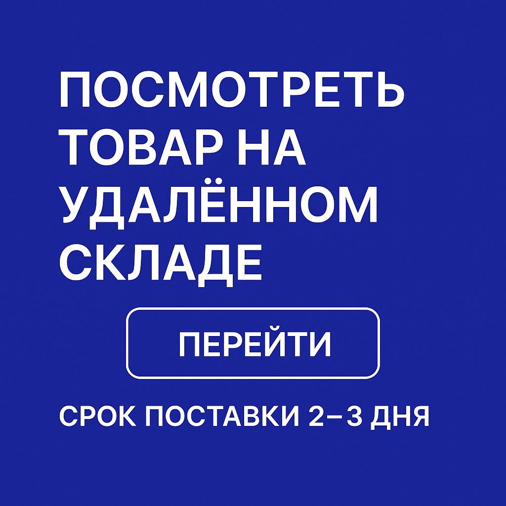 кнопка кнопка
