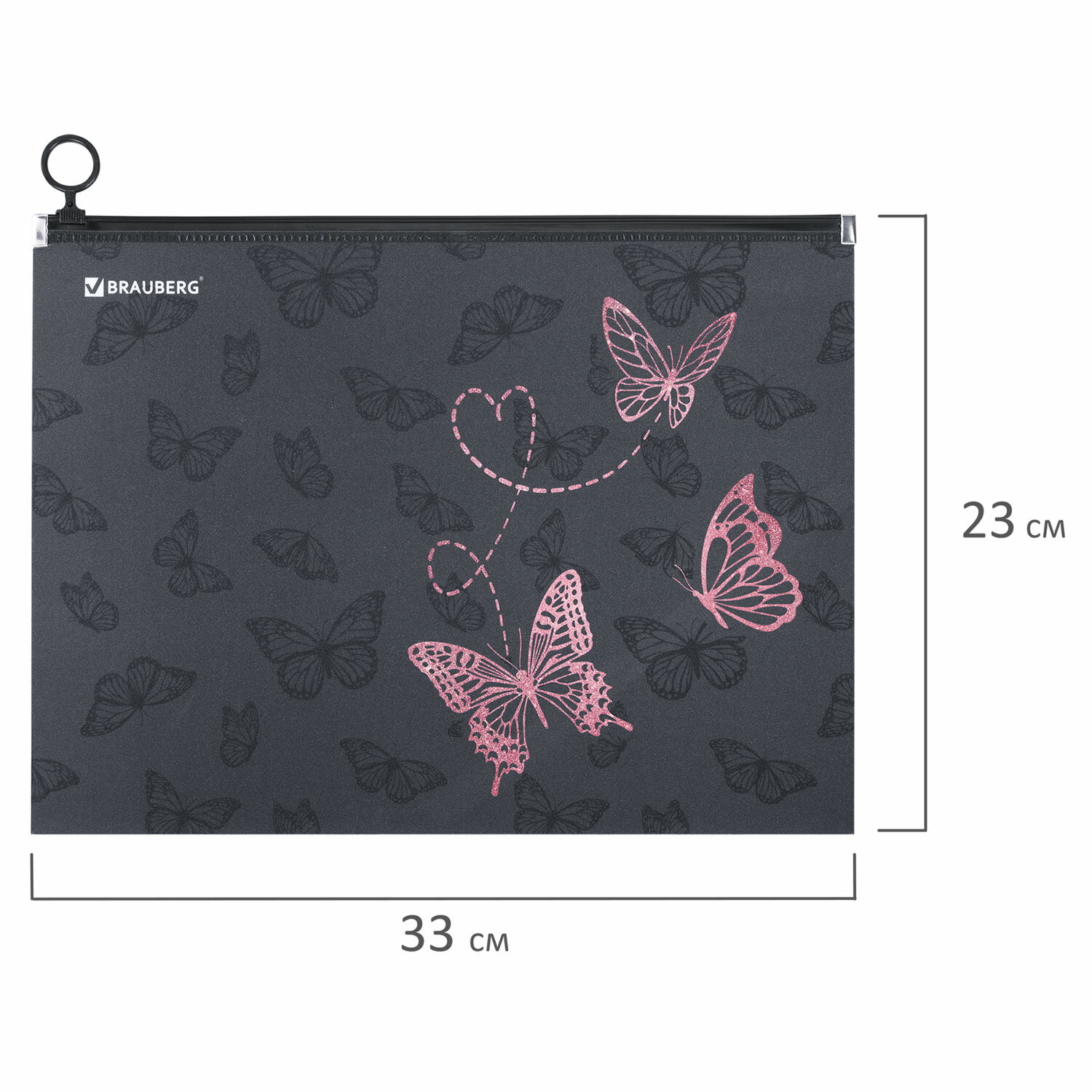 Папка для тетрадей BRAUBERG А4, 1 отделение, пластик, на zip-lock молнии, Neon butterflies, 272103