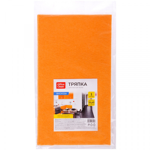 Тряпка для мытья пола OfficeClean, вискоза, 50*60см, оранжевая Тряпка для мытья пола OfficeClean, вискоза, 50*60см, оранжевая