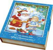 Новогодний подарок "Книга новогодних загадок"