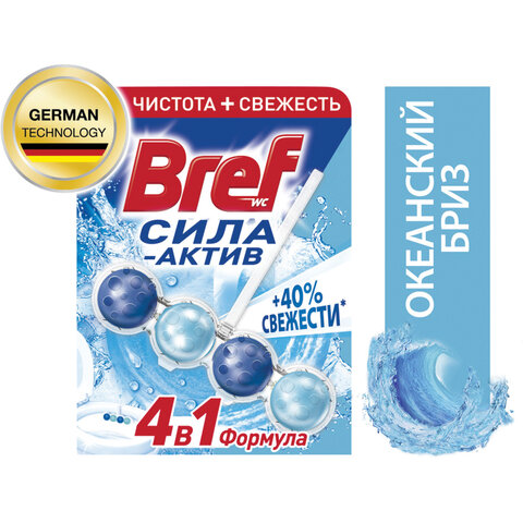 Освежитель WC (для туалета) твердый BREF (Бреф) Сила-Актив 51г, "Океанский Бриз", ш/к 25319  Освежитель WC (для туалета) твердый BREF (Бреф) Сила-Актив 51г, "Океанский Бриз", ш/к 25319