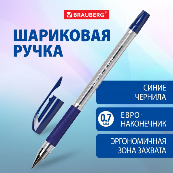 Ручка шариковая BRAUBERG "BP-GT", СИНЯЯ, корпус прозрачный, узел 0,7мм, линия 0,35мм, 144004