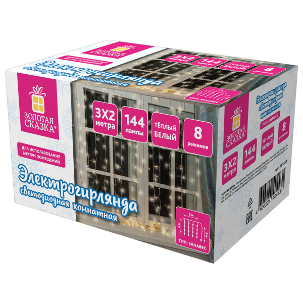 Электрогирлянда-занавес комнатная  "Штора"  3х2м, 144LED, тепл.белый, 220V, ЗОЛОТАЯ СКАЗКА, 591350