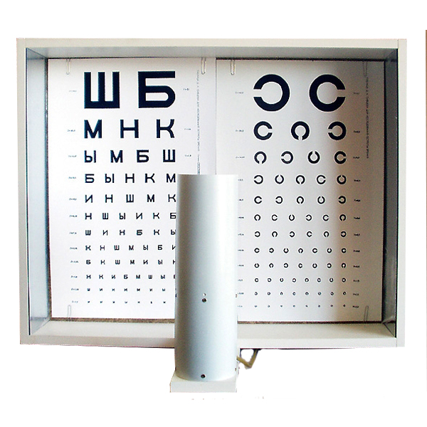 Осветитель таблиц для исследования остроты зрения ОТИЗ-40-01 исп.3 (Аппарат Ротта)