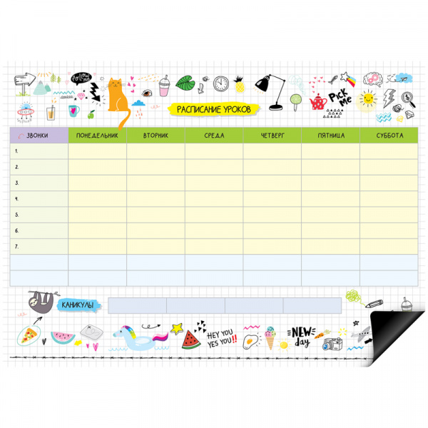 Магнитный планер расписание уроков А4 с маркером "Пиши-Стирай. Happy Day"