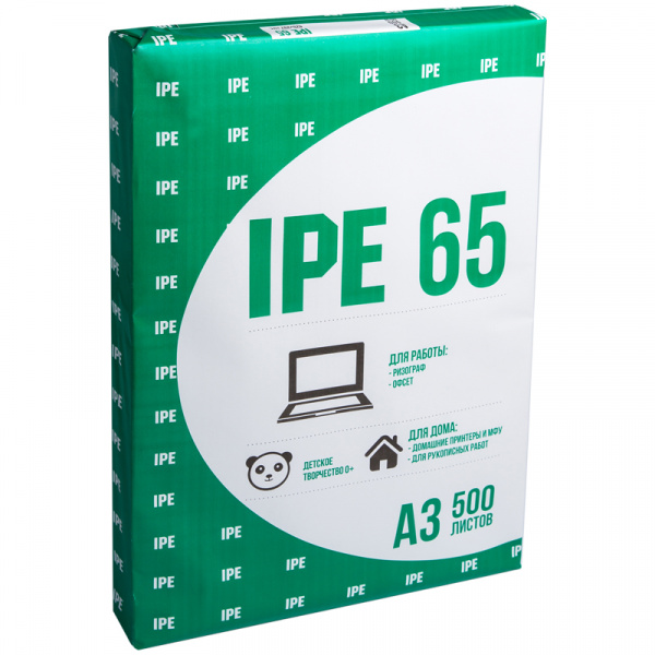 Бумага писчая IPE 65, А3, 500л., 65г/м2, 75%