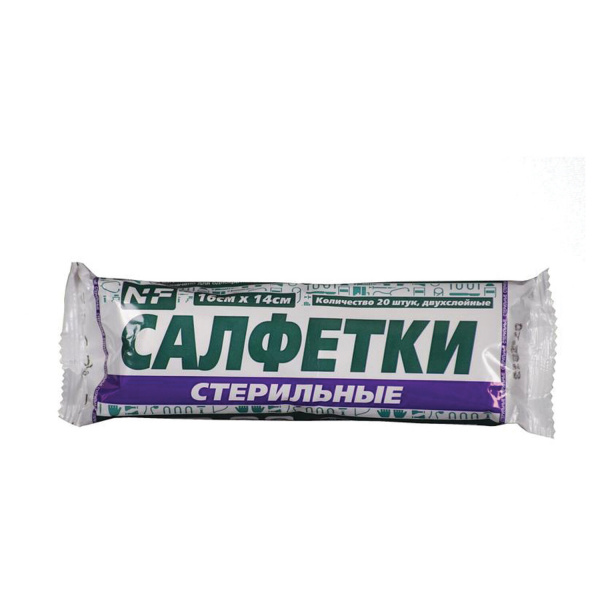Салфетка марлевая стерильная NF КОМПЛЕКТ 20 шт., 2 слоя, 16х14 см, плотность 28 (±2) г/м2 