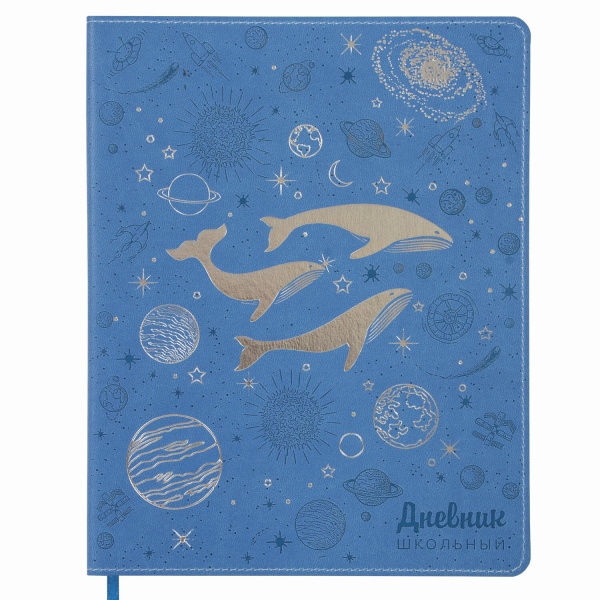 Дневник 1-11 класс 48 л., обложка кожзам (гибкая), термотиснение, фольга, BRAUBERG, "КИТЫ", 105971