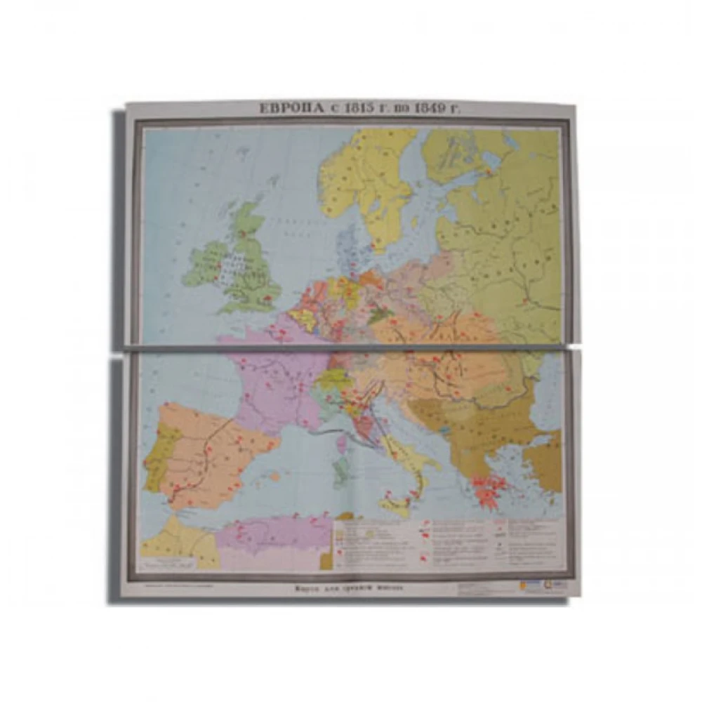 Учебная карта "Европа с 1815 - 1849 г.г." (матовое, 1-стороннее лам.)