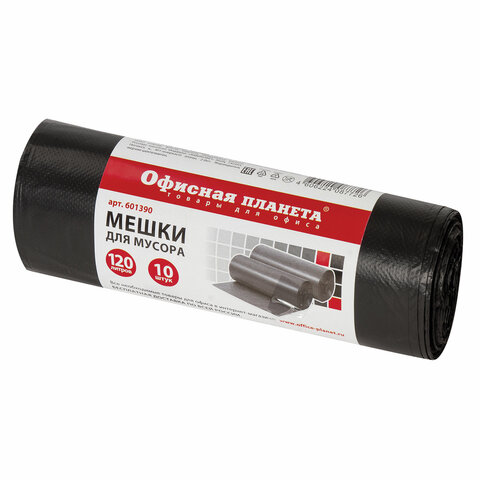 Мешки д/мусора 120л ОФИСНАЯ ПЛАНЕТА, в рулоне 10шт, ПНД, 20мкм, 70*110см,  черные
