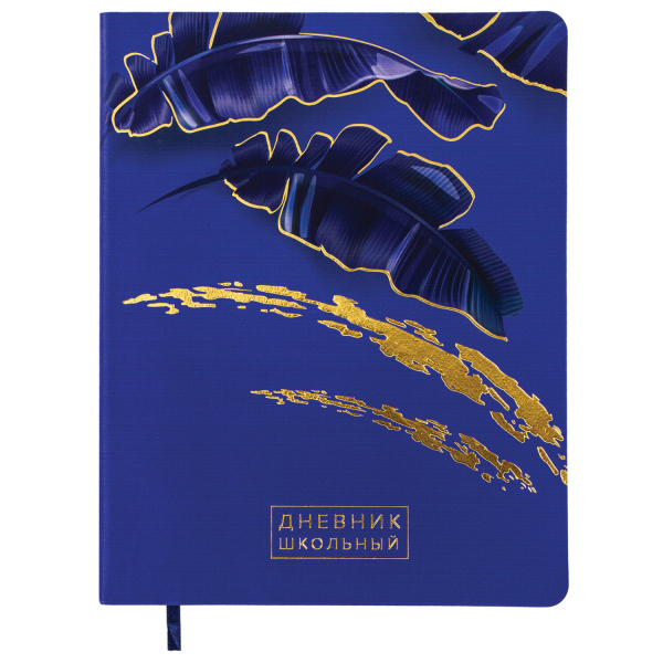 Дневник 1-11 класс 48л, обложка кожзам (гибкая), печать, фольга, BRAUBERG, ЛИСТЬЯ, 105973