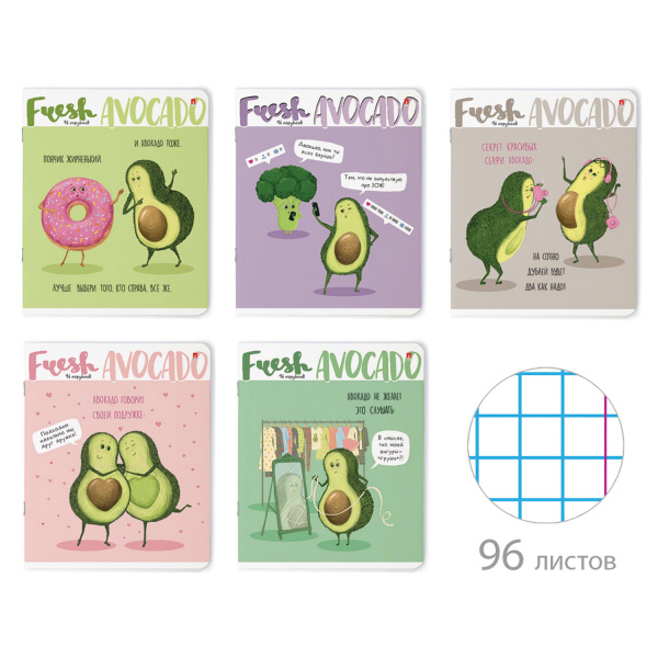 Тетрадь 96л. клетка АЛЬТ, скоба, гибридный лак, Авокадо (5 видов), 7-96-980