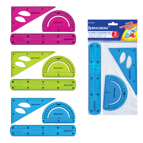 Набор чертежный средний гибкий BRAUBERG "FLEX" (линейка 20см, угольник, транспортир), ассорт,210679