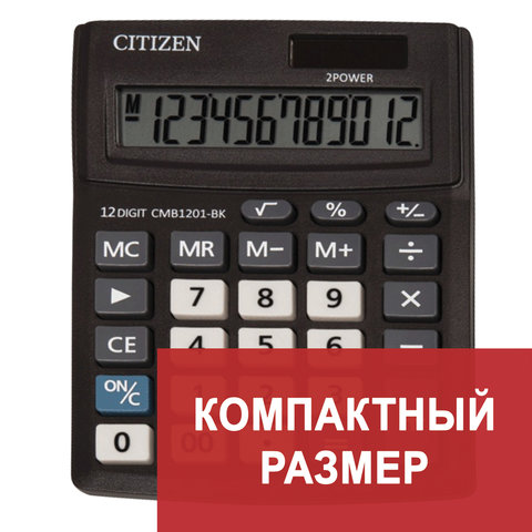 Калькулятор CITIZEN BUSINESS LINE CMB1201BK, настольный, 12 разрядов, двойное питание, 100x136мм