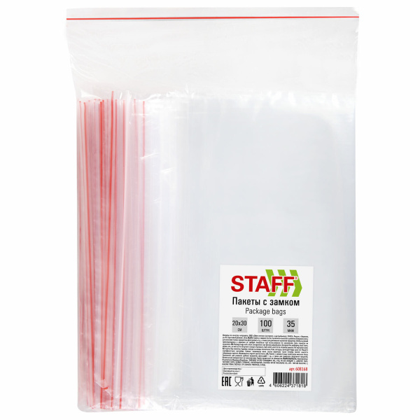 Пакеты с замком ZIP-LOCK "зиплок", комплект 100 шт., 20х30 см, ПВД, толщина 35 мкм, STAFF, 608168
