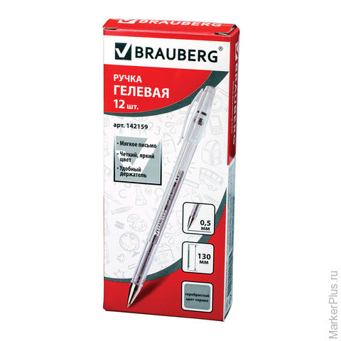 Ручка гелевая BRAUBERG "Jet", корпус прозрачный, толщина письма 0,5 мм, 142159, серебристая