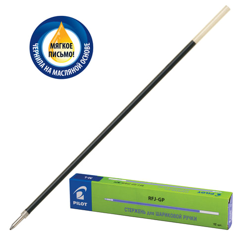 Стержень шариковый масляный PILOT, 144 мм, евронаконечник, узел 1 мм, синий, RFJ-GP-M