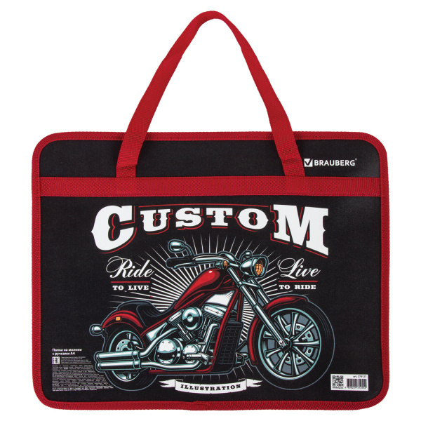 Папка с ручками BRAUBERG А4, 1 отделение, пластик, молния сверху, 75 мм, Custom, 270127