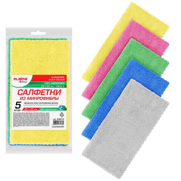 Салфетки из микрофибры 25х25 см, КОМПЛЕКТ 5 шт. "ULTRASONIC MULTI COLOUR PACK 5", LAIMA HOME, 608216