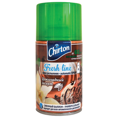 Сменный баллон 250 мл, CHIRTON "Шоколадный десерт", для автом освежит, универс, сухое распыление