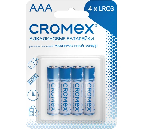 Батарейка алкалиновая "мизинчиковая" , CROMEX Alkaline, AAA (LR03, 24А), спайка, 457133 Батарейка алкалиновая "мизинчиковая" , CROMEX Alkaline, AAA (LR03, 24А), спайка, 457133
