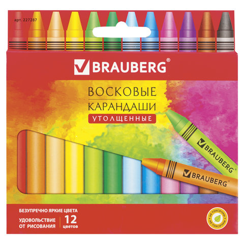 Восковые карандаши утолщенные BRAUBERG "АКАДЕМИЯ", НАБОР 12 цв.,227287