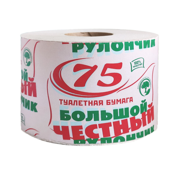 Бумага туалетная ЧЕСТНЫЙ "БОЛЬШОЙ РУЛОНЧИК 75" на втулке (эконом) серый, 75м