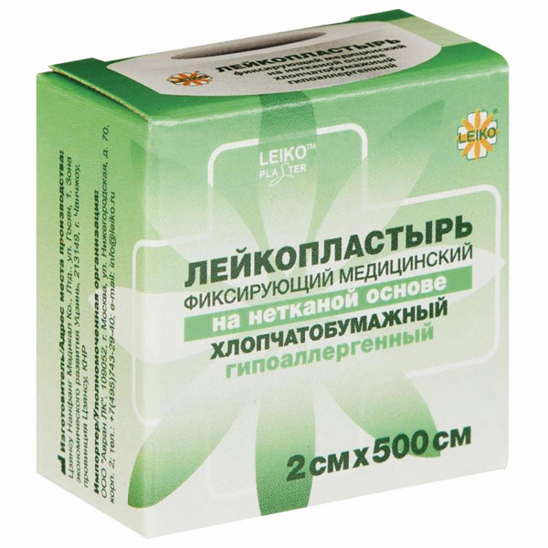 Лейкопластырь медицинский фиксирующий в рулоне LEIKO 2х500 см, на нетканой хлопчатобумажной основе, 