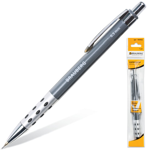 Карандаш мех. BRAUBERG "SMART" корпус серый, метал держ, ластик, 0,5мм, в блистере арт.180462