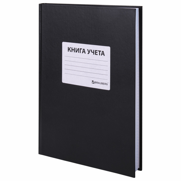 Книга учета 96 л., клетка, твердая, бумвинил, офсет, наклейка, А4 (200х290 мм), BRAUBERG, черная, 13