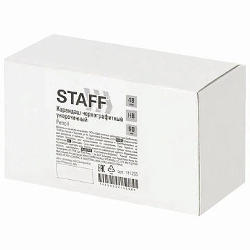 Карандаш ч/гр УКОРОЧЕННЫЙ 90мм, твердость HB, лакированный корпус,без ластика, заточенный, STAFF,СП