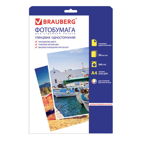 Фотобумага для струйной печати А4, 260 г/м2, 50 листов, односторонняя глянцевая, BRAUBERG, 363126